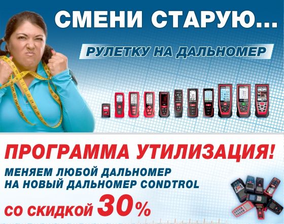 Утилизация 2022