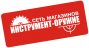 Инструмент-оружие