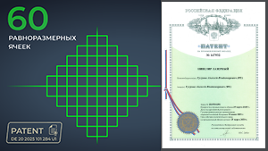Progressor1_patent_300x_005.png