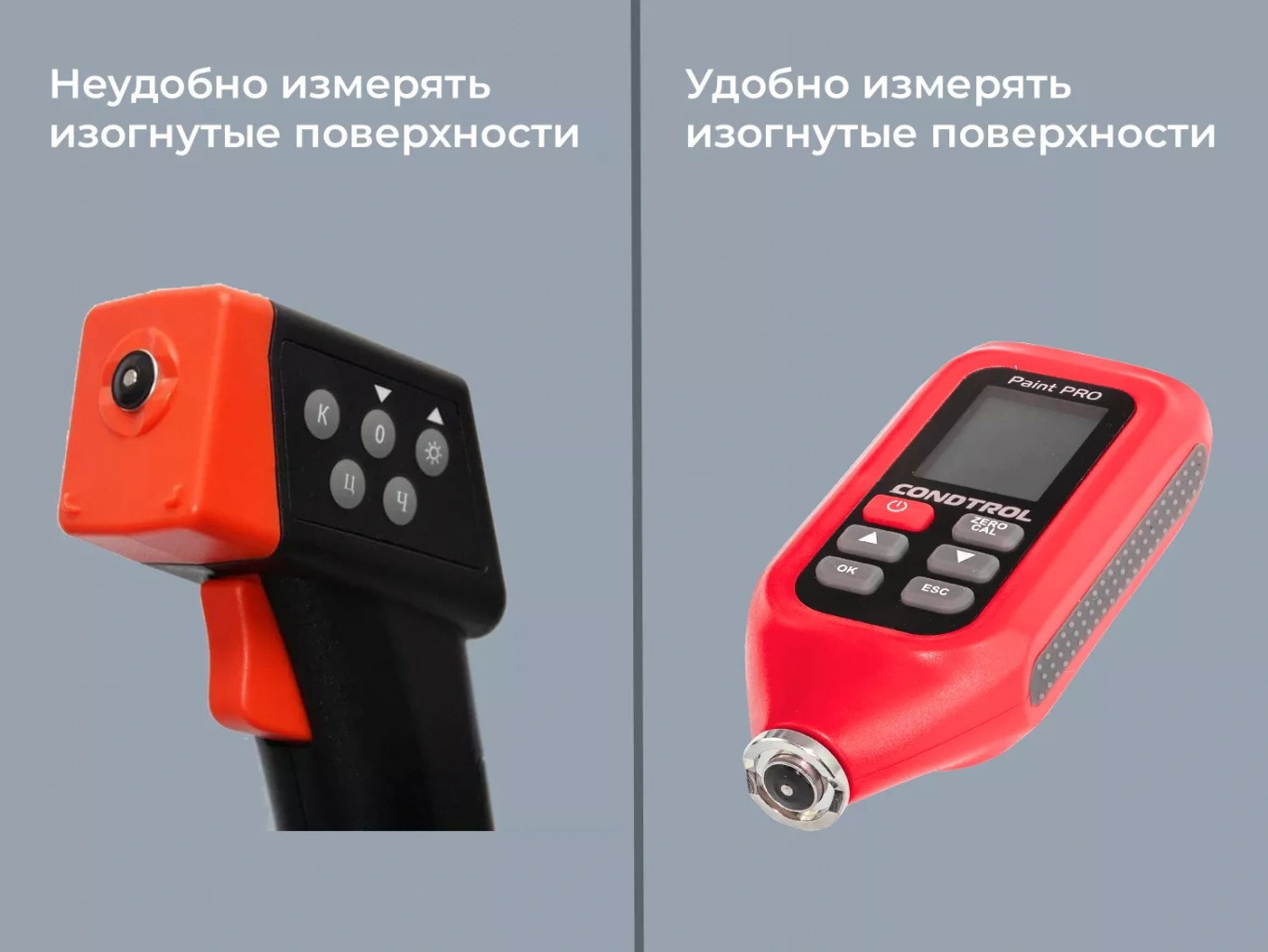 Какой толщиномер выбрать